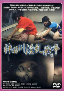 Войны Кандагавы 1983