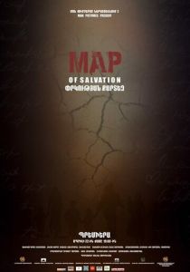 Карта спасения 2015