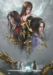 Боевой мастер 2020 Мультсериал