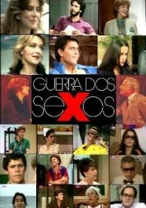 Война полов (Сериал 1983)