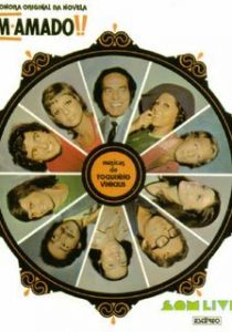 Дорогой человек (Сериал 1973)