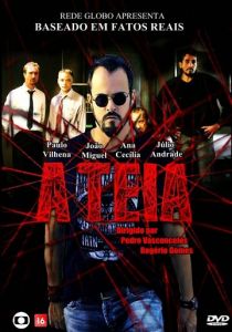 Сеть (Сериал 2014)