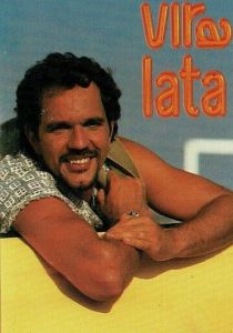 Дворняжка (Сериал 1996)