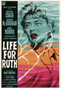 Жизнь для сострадания (Фильм 1962)