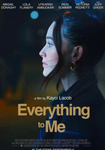 Всё для меня (Фильм 2024)