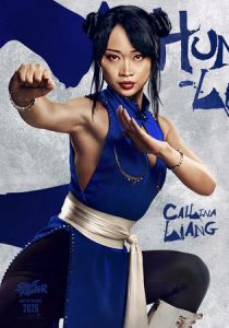 Уличный боец (Фильм 2026)