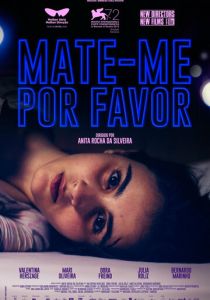 Убей меня, пожалуйста (Фильм 2015)