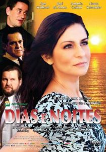 Дни и ночи (Фильм 2008)