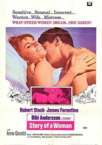 История женщины (Фильм 1970)