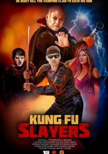 Kung Fu Slayers (Фильм 2025)