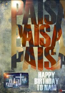 Деньги (Фильм 2013)