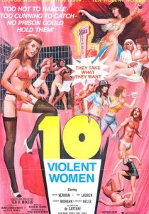 Десять разъяренных женщин (Фильм 1982)