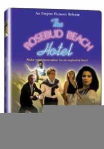 Отель «Никому не скажу» (Фильм 1984)