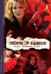 Двойной шантаж (Фильм 2005)