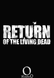 Возвращение живых мертвецов (Фильм 2026)