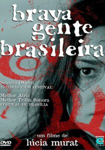 Храбрый воин (Фильм 2000)