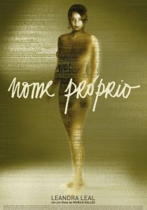 Имя собственное (Фильм 2007)