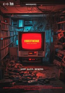 Видеотека (Фильм 2023)