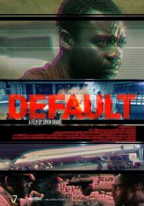 Провинность (Фильм 2014)