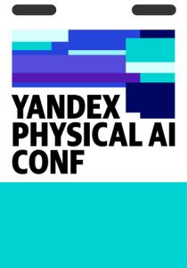 Yandex Physical AI Conf 2025 (Фильм 2025)