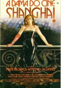 Леди из Шанхая (Фильм 1987)