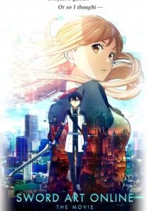 Мастер меча онлайн: Порядковый ранг (Аниме 2017)