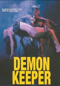 Заклинатель демона (Фильм 1994)