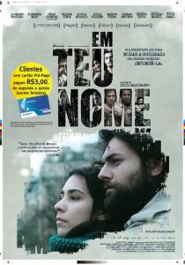 Во имя тебя (Фильм 2009)