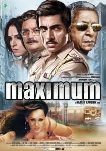 Максимум (Фильм 2012)