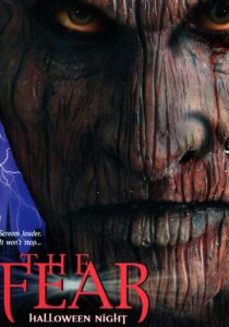 Страх Хеллоуин (Фильм 1999)