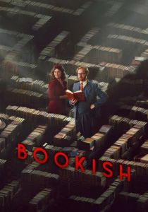 Книжный (Сериал 2025)