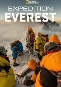 Expedition Everest (Фильм 2020)